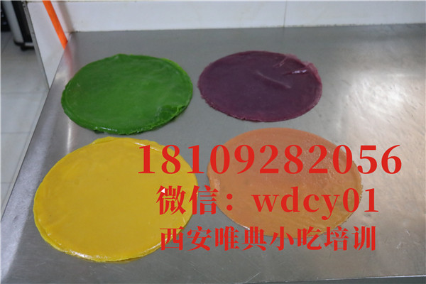 陕西五彩凉皮培训 陕西五彩凉皮培训