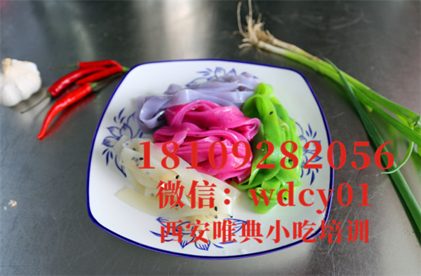 陕西五彩凉皮培训 陕西五彩凉皮培训