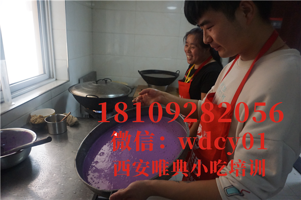 陕西五彩凉皮培训 陕西五彩凉皮培训