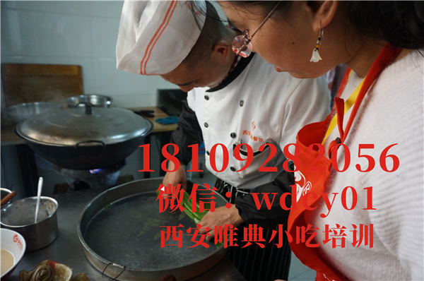 陕西五彩凉皮培训 陕西五彩凉皮培训