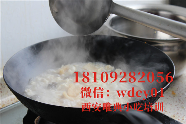 陕西三鲜煮馍培训 陕西三鲜煮馍培训