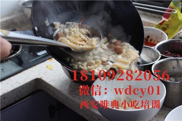 陕西三鲜煮馍培训 陕西三鲜煮馍培训