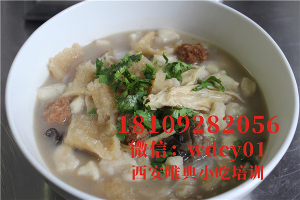 陕西三鲜煮馍培训 陕西三鲜煮馍培训