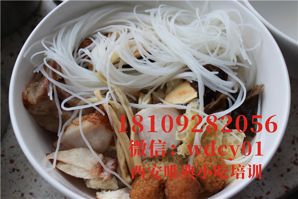 陕西三鲜煮馍培训 陕西三鲜煮馍培训