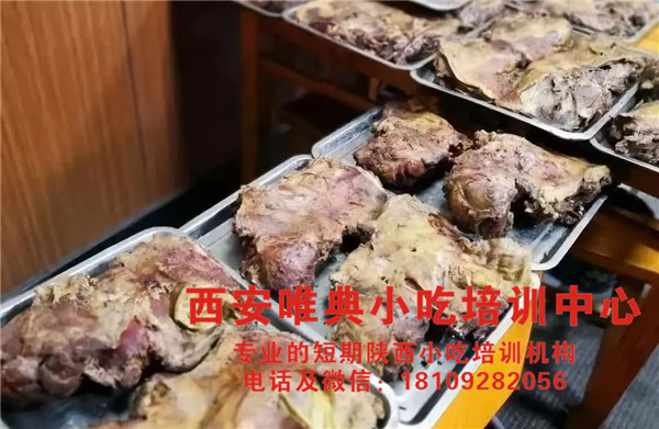 澄城水盆羊肉 澄城水盆羊肉