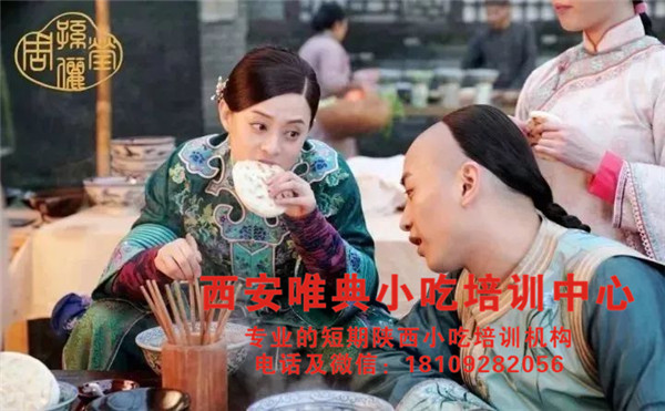 澄城水盆羊肉 澄城水盆羊肉