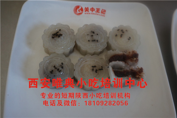 水晶饼培训 水晶饼培训