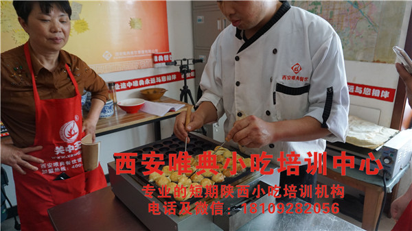 章鱼小丸子培训 章鱼小丸子培训