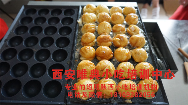 章鱼小丸子培训 章鱼小丸子培训