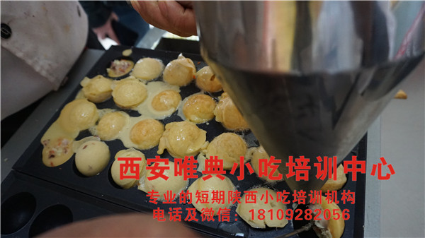 章鱼小丸子培训 章鱼小丸子培训