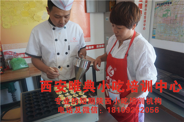 章鱼小丸子培训 章鱼小丸子培训