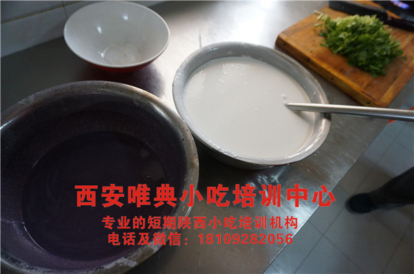 黑米皮面浆 黑米皮面浆