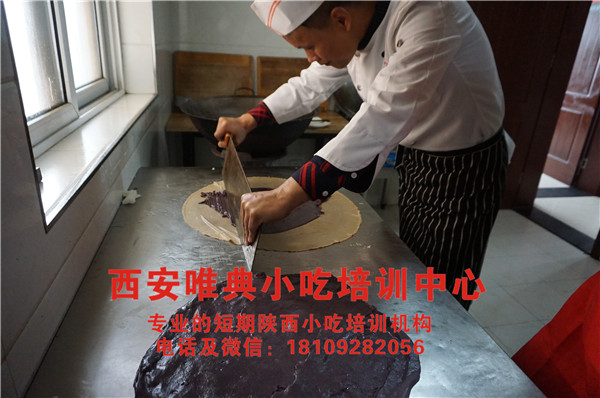 切黑米皮 切黑米皮