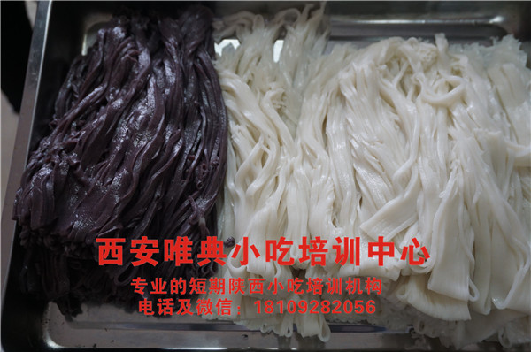 黑米皮和秦镇米皮 黑米皮和秦镇米皮