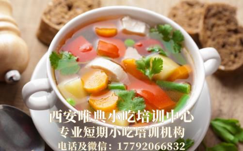 西安小吃培训 西安小吃培训