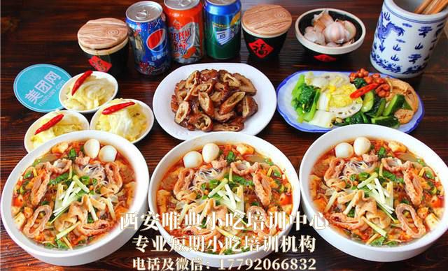 葫芦头泡馍