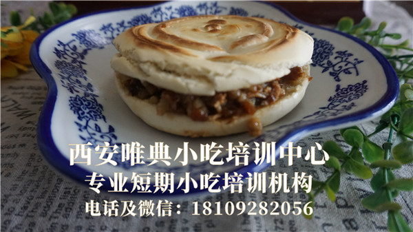 肉夹馍诞生记