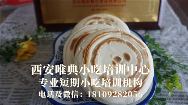 肉夹馍诞生记