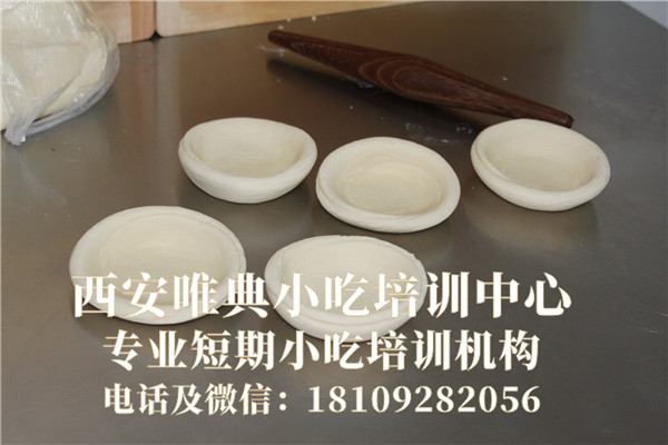 肉夹馍诞生记