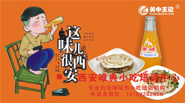餐厅经营良好的秘诀 餐厅经营良好的秘诀