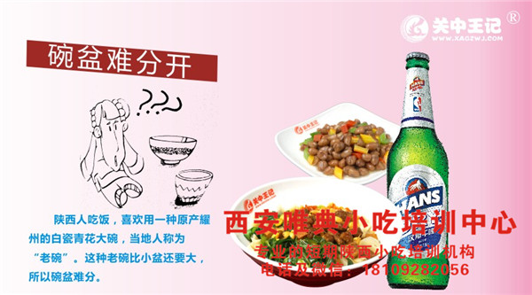 餐厅经营良好的秘诀 餐厅经营良好的秘诀