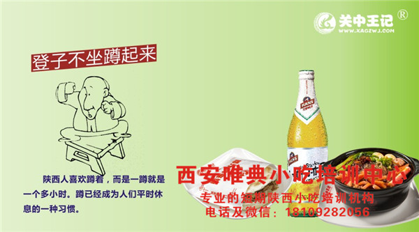 餐厅经营良好的秘诀 餐厅经营良好的秘诀