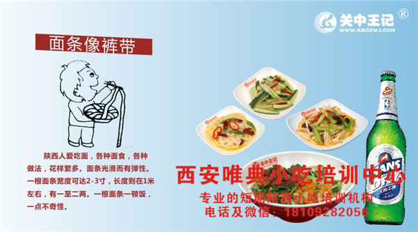 餐厅经营良好的秘诀 餐厅经营良好的秘诀