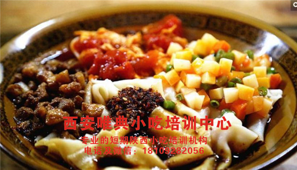油泼BIANGBIANG面