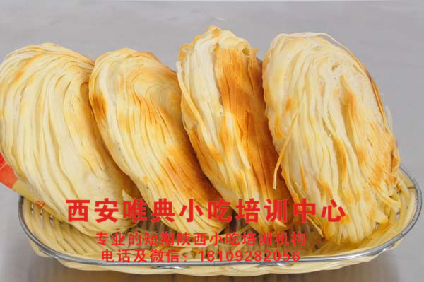 老潼关肉夹馍