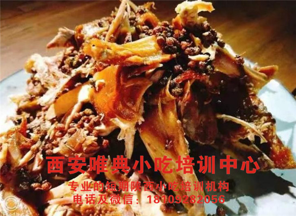 麻椒鸡技术核心配方