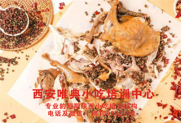 麻椒鸡技术核心配方