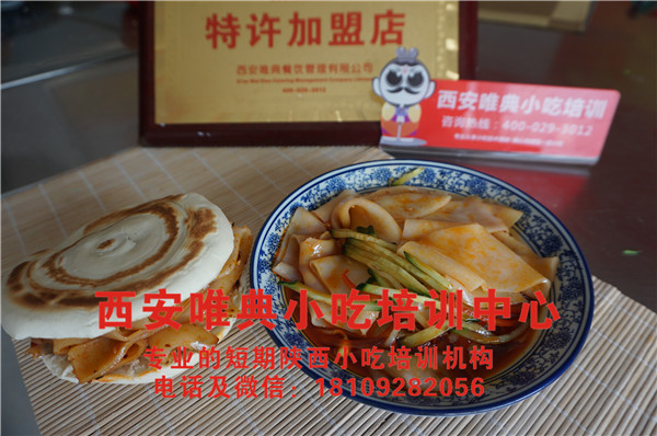 如何卖凉皮年入百万 如何卖凉皮年入百万