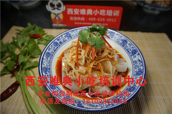 如何卖凉皮年入百万 如何卖凉皮年入百万