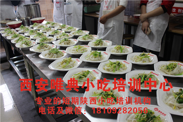 西安这些年为啥都成了擀面皮和米皮,真正的洗的凉皮却很难找到? 西安这些年为啥都成了擀面皮和米皮,真正的洗的凉皮却很难找到?