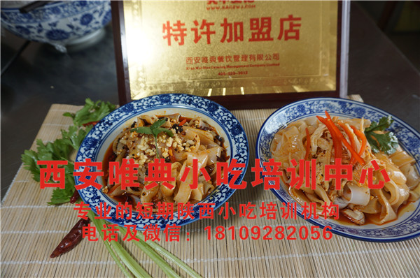 想开一家凉皮店,凉皮的利润能有多少? 想开一家凉皮店,凉皮的利润能有多少?