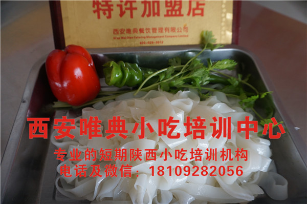 想开一家凉皮店,凉皮的利润能有多少? 想开一家凉皮店,凉皮的利润能有多少?