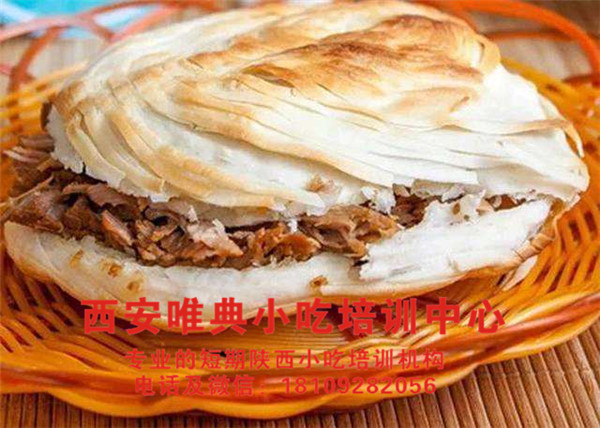 西安教肉夹馍凉皮小吃的培训学校这么多,应该如何选择呢? 西安教肉夹馍凉皮小吃的培训学校这么多,应该如何选择呢?