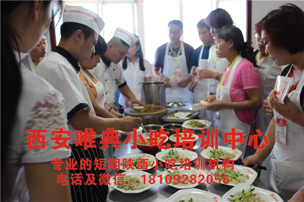 哪里可以学习一门好的小吃技术?