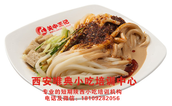麻酱酿皮