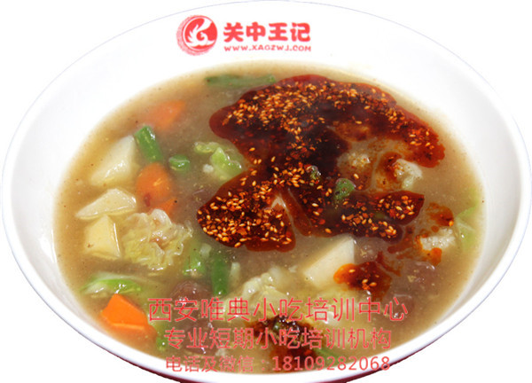 肉丸糊辣汤