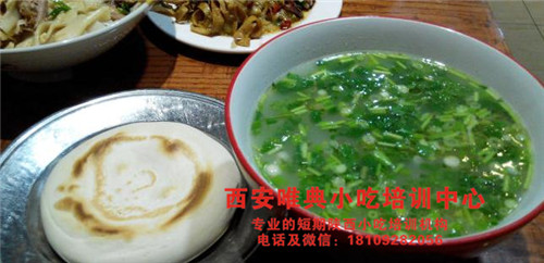 水盆大肉培训