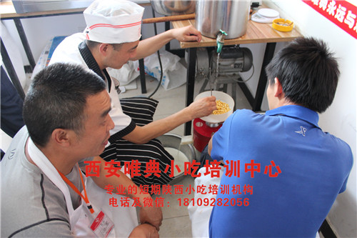 菜豆腐培训 菜豆腐培训