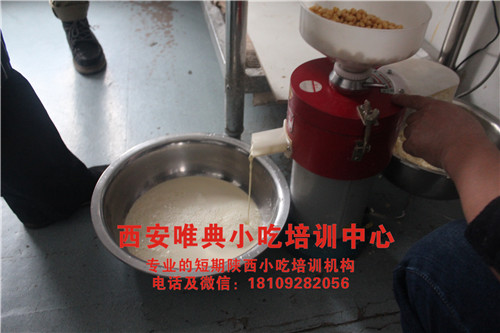 菜豆腐培训 菜豆腐培训