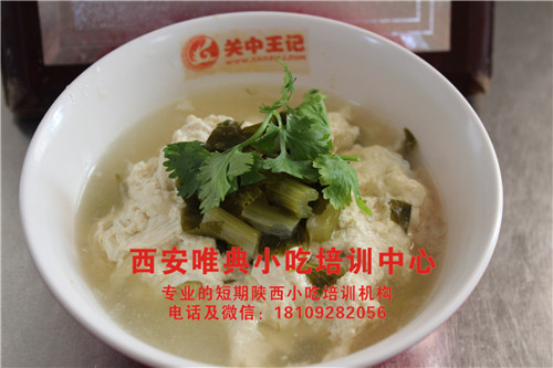 菜豆腐培训 菜豆腐培训