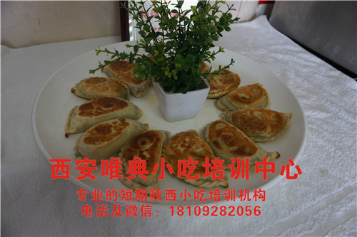 农家菜盒子培训 农家菜盒子培训