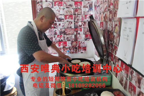 农家菜盒子培训 农家菜盒子培训
