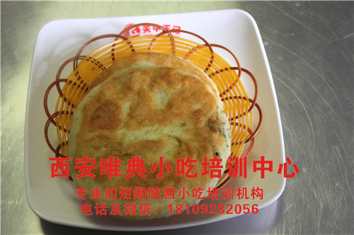 农家菜盒子培训 农家菜盒子培训