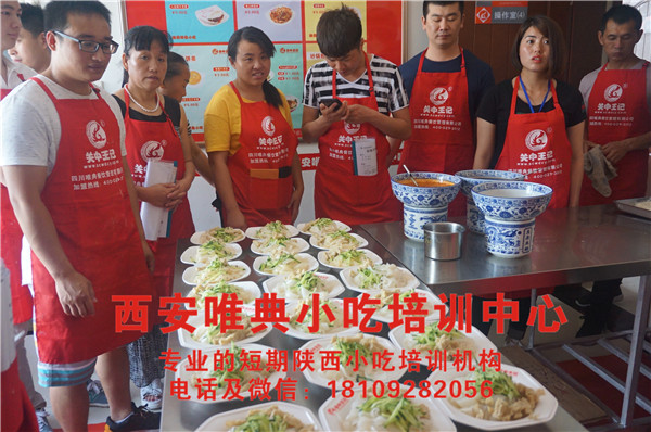 几条关于凉皮的笑话 几条关于凉皮的笑话