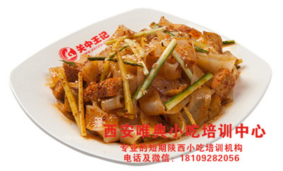 吃凉皮会发胖吗