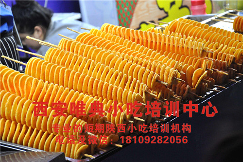 旋风土豆培训